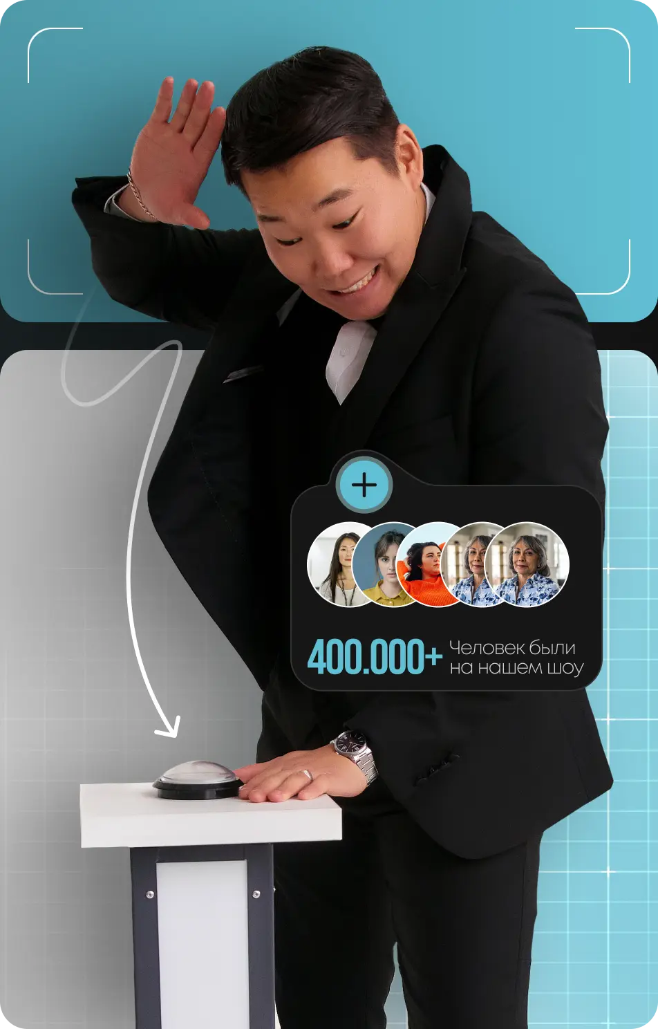 Федеральная сеть Good Night Show — это